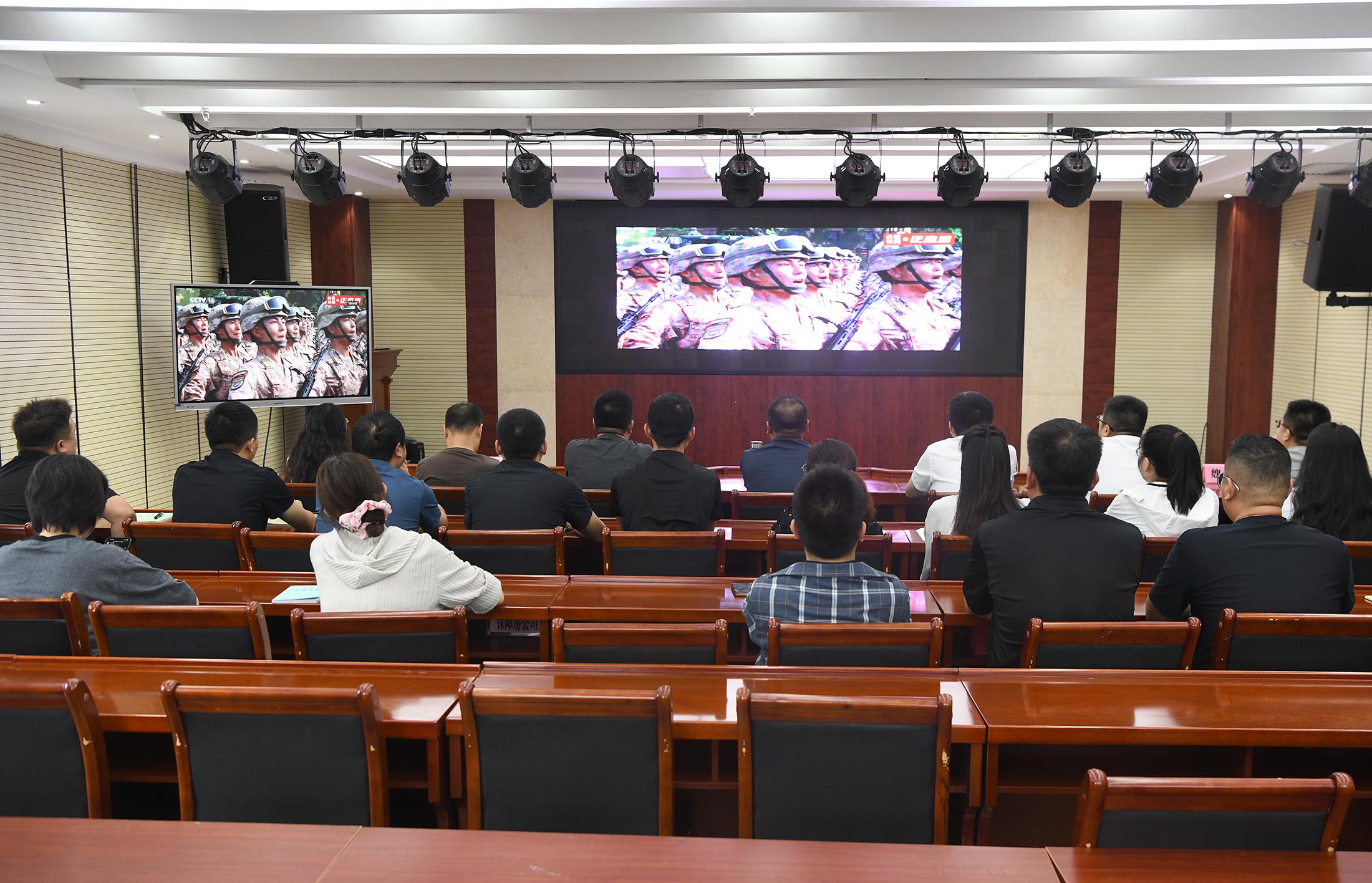 銘記光輝歷史 汲取奮進(jìn)力量 ——市城投公司黨委組織集中觀看紀(jì)念抗日戰(zhàn)爭暨世界反法西斯戰(zhàn)爭勝利80周年大會